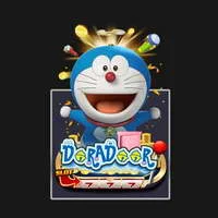 ประตูวิเศษของโดเรม่อน